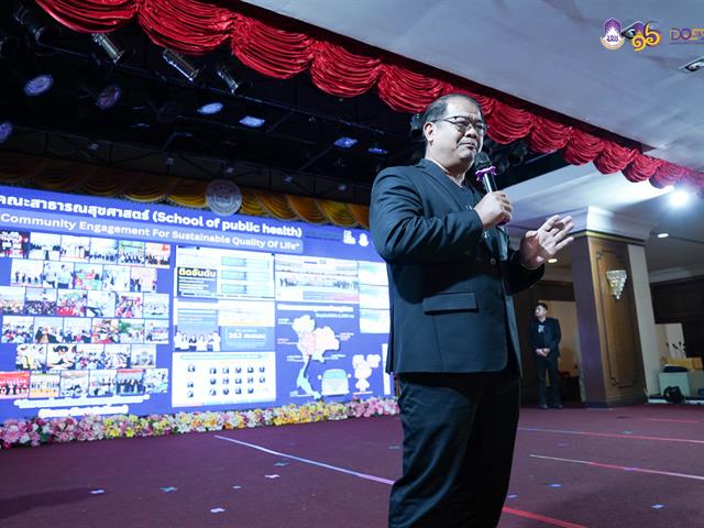 มหาวิทยาลัยพะเยา