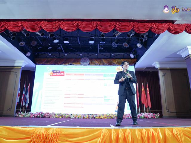 มหาวิทยาลัยพะเยา