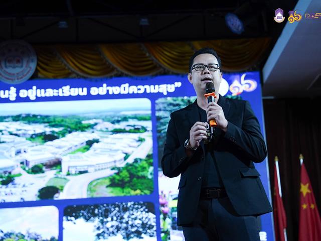 มหาวิทยาลัยพะเยา