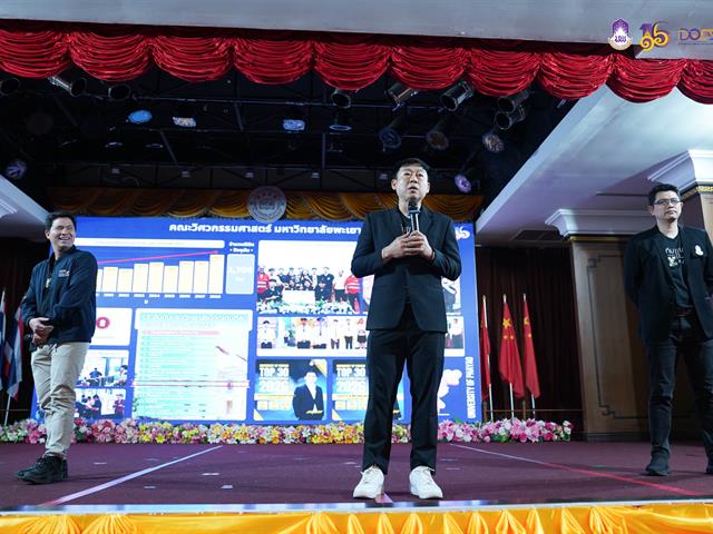 มหาวิทยาลัยพะเยา