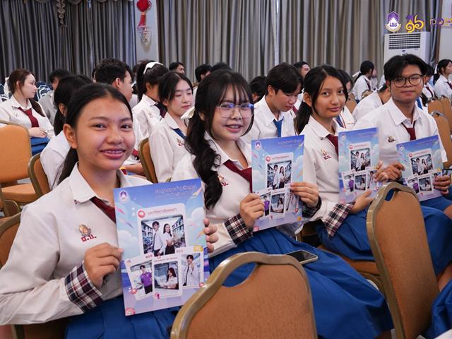 มหาวิทยาลัยพะเยา