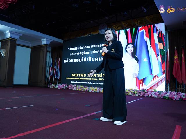 มหาวิทยาลัยพะเยา