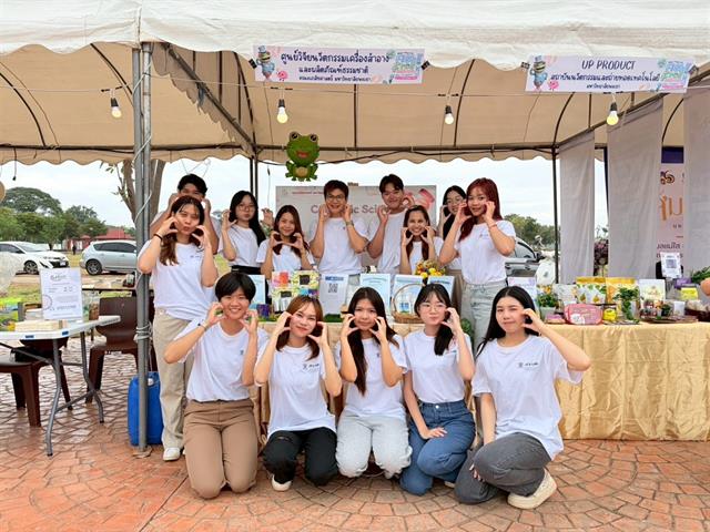 วิจัยและนวัตกรรมพัฒนาเศรษฐกิจสังคม และชุมชน เน้นการผลิตงานวิจัยที่มีคุณภาพและนวัตกรรมที่ตอบโจทย์การพัฒนาพื้นที่และสังคม สร้างมูลค่าเพิ่มทางเศรษฐกิจและยกระดับคุณภาพชีวิตของประชาชนในทุกระดับ