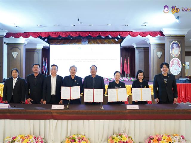 มหาวิทยาลัยพะเยา