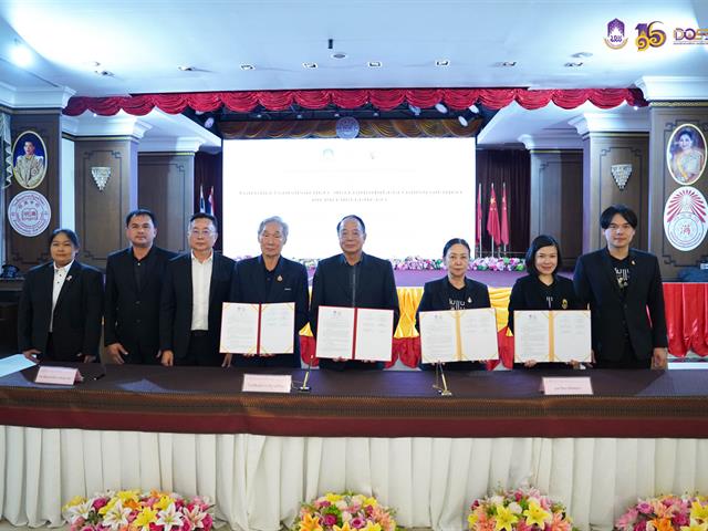 มหาวิทยาลัยพะเยา