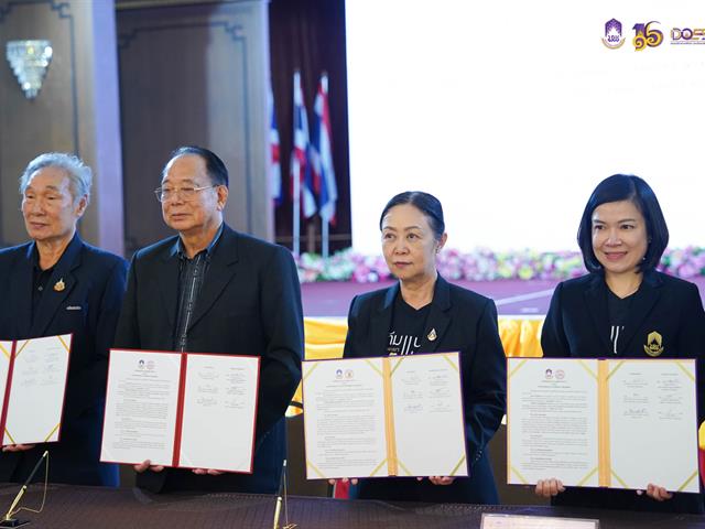 มหาวิทยาลัยพะเยา