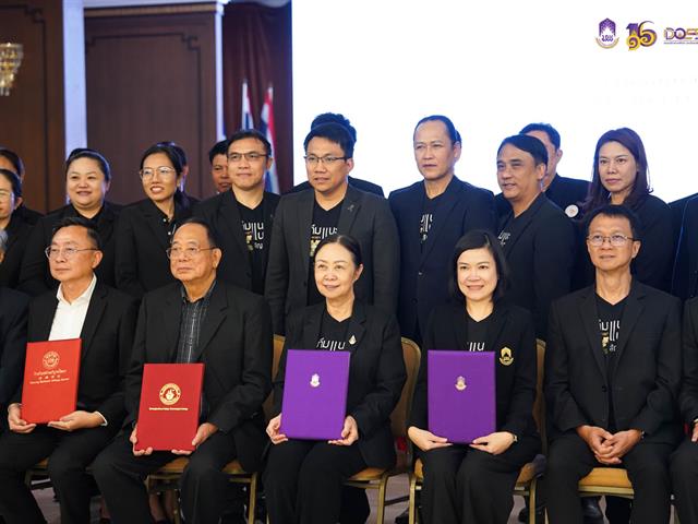 มหาวิทยาลัยพะเยา