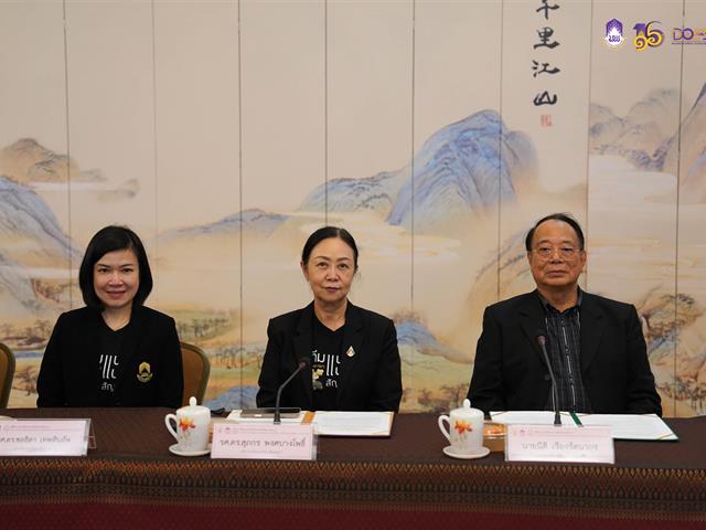 มหาวิทยาลัยพะเยา