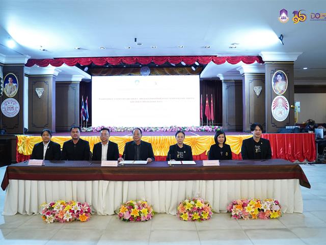 มหาวิทยาลัยพะเยา