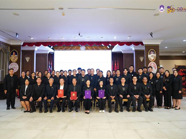 มหาวิทยาลัยพะเยา