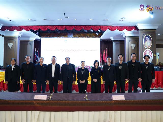 มหาวิทยาลัยพะเยา