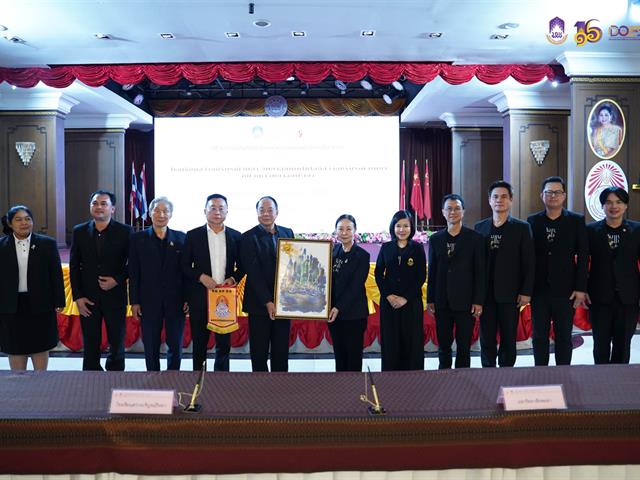 มหาวิทยาลัยพะเยา