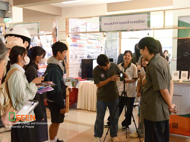 University of Phayao 