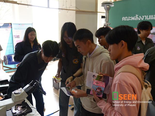 University of Phayao 