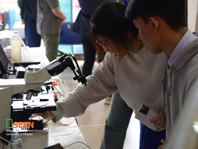 University of Phayao 