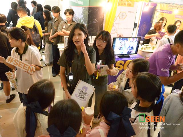 University of Phayao 