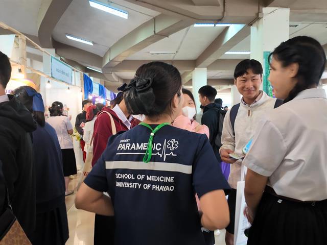 คณะแพทยศาสตร์ ม.พะเยา