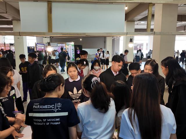 คณะแพทยศาสตร์ ม.พะเยา