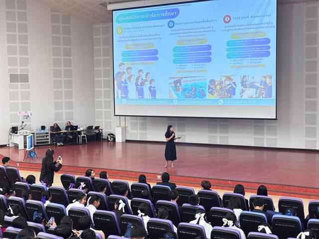 คณะแพทยศาสตร์ ม.พะเยา