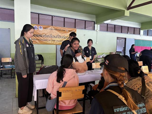 คณะแพทยศาสตร์ ม.พะเยา