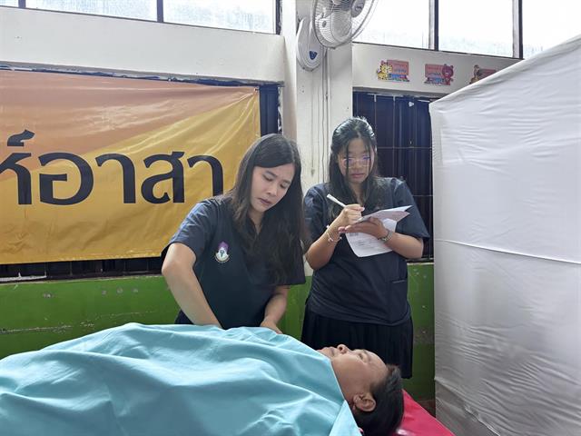 คณะแพทยศาสตร์ ม.พะเยา