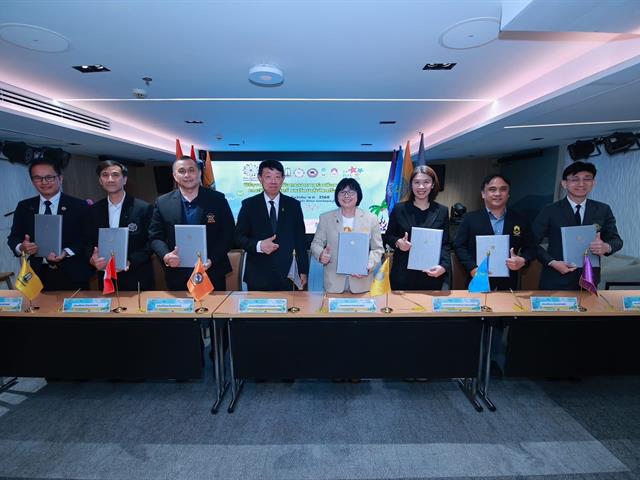 คณะวิทยาศาสตร์ มหาวิทยาลัยพะเยา