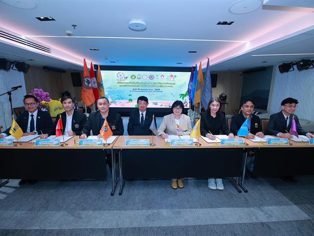 คณะวิทยาศาสตร์ มหาวิทยาลัยพะเยา