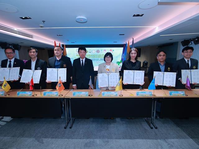 คณะวิทยาศาสตร์ มหาวิทยาลัยพะเยา