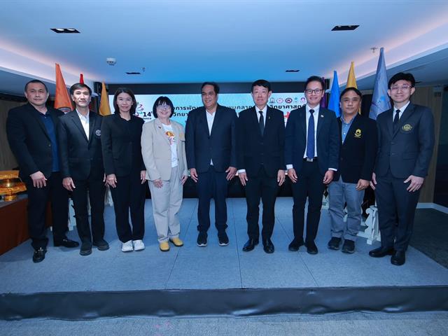 คณะวิทยาศาสตร์ มหาวิทยาลัยพะเยา