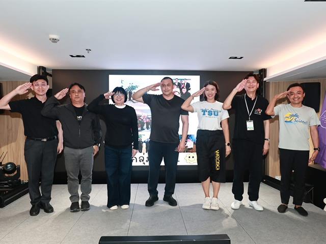 คณะวิทยาศาสตร์ มหาวิทยาลัยพะเยา