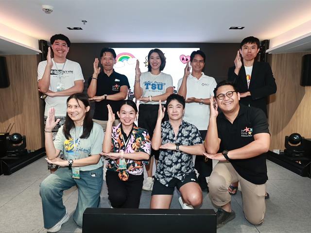 คณะวิทยาศาสตร์ มหาวิทยาลัยพะเยา