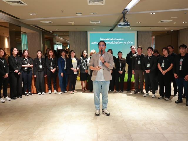 คณะวิทยาศาสตร์ มหาวิทยาลัยพะเยา