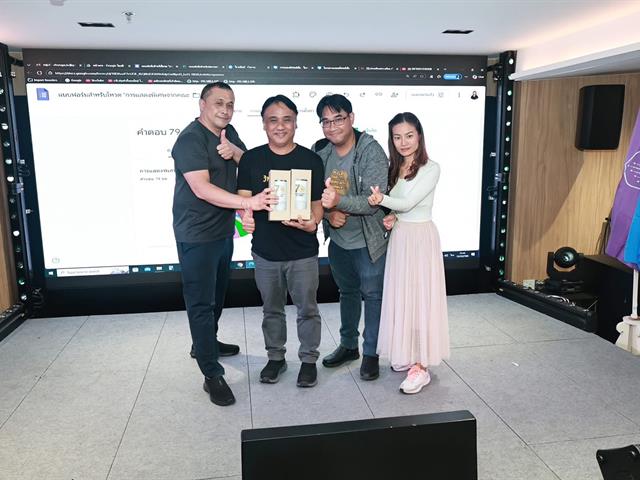 คณะวิทยาศาสตร์ มหาวิทยาลัยพะเยา