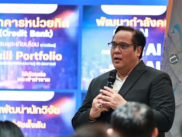 คณะวิทยาศาสตร์ มหาวิทยาลัยพะเยา