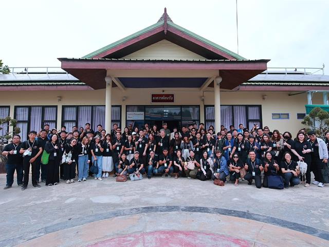 คณะวิทยาศาสตร์ มหาวิทยาลัยพะเยา