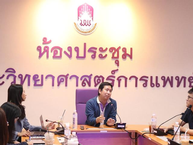 คณะวิทยาศาสตร์การแพทย์ มหาวิทยาลัยพะเยา 