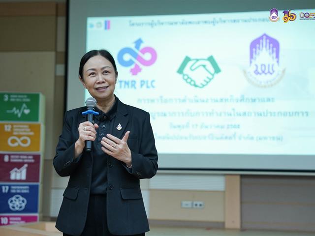 มหาวิทยาลัยพะเยา