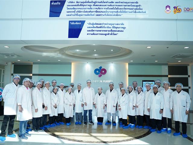 มหาวิทยาลัยพะเยา