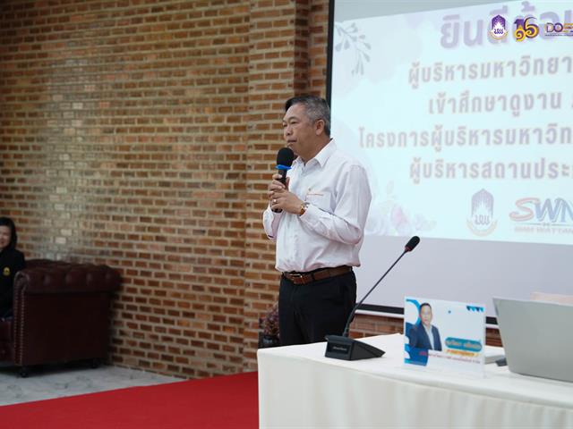 มหาวิทยาลัยพะเยา