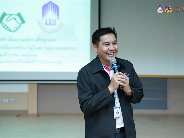 มหาวิทยาลัยพะเยา