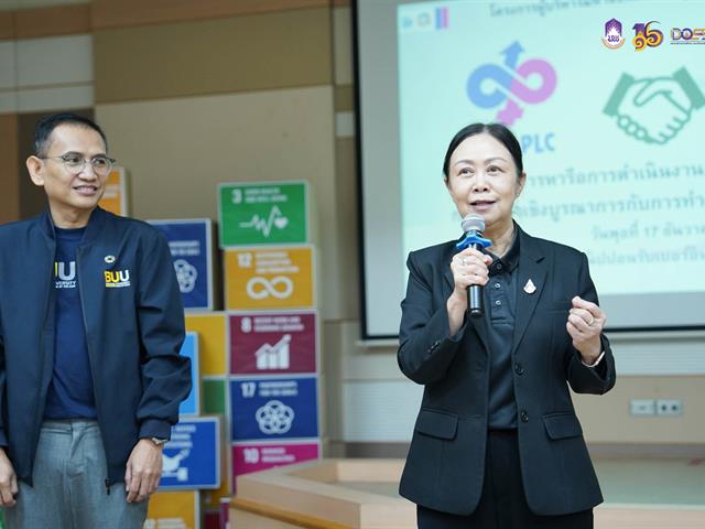 มหาวิทยาลัยพะเยา