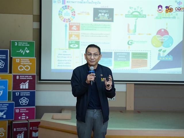 มหาวิทยาลัยพะเยา