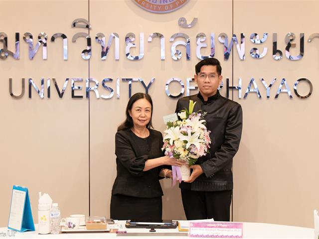 มหาวิทยาลัยพะเยาร่วมแสดงความยินดีกับ รศ.ดร.วรวรรธน์ ศรียาภัย ที่ได้รับการเชิดชูเกียรติ์ให้เป็นอาจารย์ดีเด่นแห่งชาติ ประจำปี พ.ศ. 2568 สาขามนุษยศาสตร์