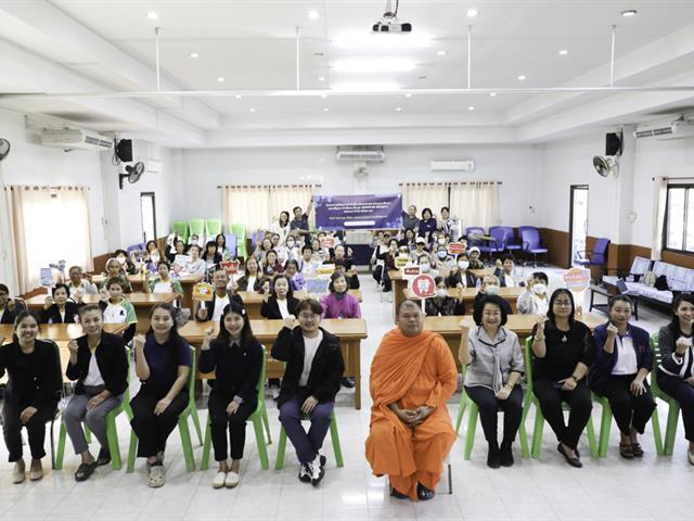 คณะทันตแพทยศาสตร์ มหาวิทยาลัยพะเยา กิจกรรมปิด โครงการ “กินดี มีสุข ยั่งยืน: นวัตกรรมโภชนาการเพื่อผู้สูงวัย”