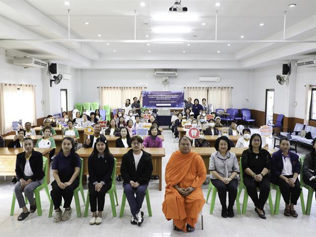 คณะทันตแพทยศาสตร์ มหาวิทยาลัยพะเยา กิจกรรมปิด โครงการ “กินดี มีสุข ยั่งยืน: นวัตกรรมโภชนาการเพื่อผู้สูงวัย”