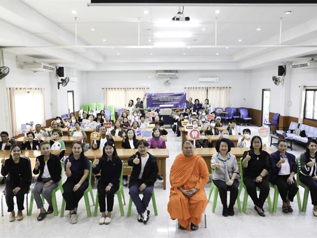 คณะทันตแพทยศาสตร์ มหาวิทยาลัยพะเยา กิจกรรมปิด โครงการ “กินดี มีสุข ยั่งยืน: นวัตกรรมโภชนาการเพื่อผู้สูงวัย”