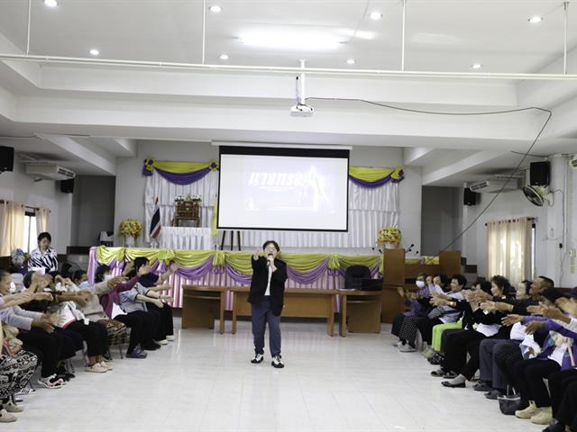 คณะทันตแพทยศาสตร์ มหาวิทยาลัยพะเยา กิจกรรมปิด โครงการ “กินดี มีสุข ยั่งยืน: นวัตกรรมโภชนาการเพื่อผู้สูงวัย”