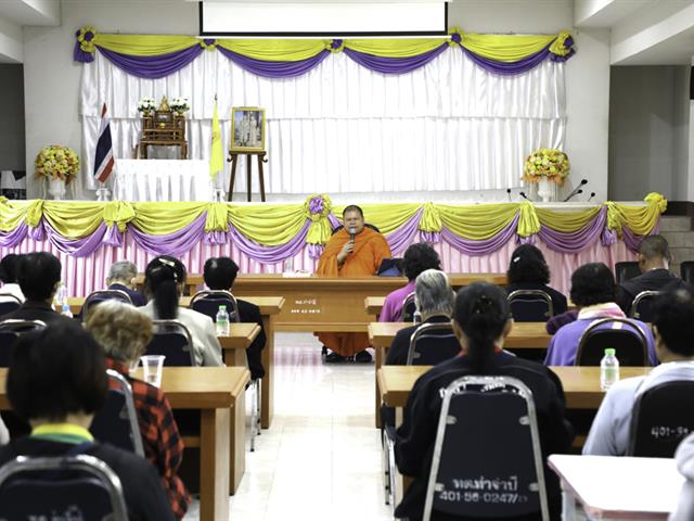 คณะทันตแพทยศาสตร์ มหาวิทยาลัยพะเยา กิจกรรมปิด โครงการ “กินดี มีสุข ยั่งยืน: นวัตกรรมโภชนาการเพื่อผู้สูงวัย”