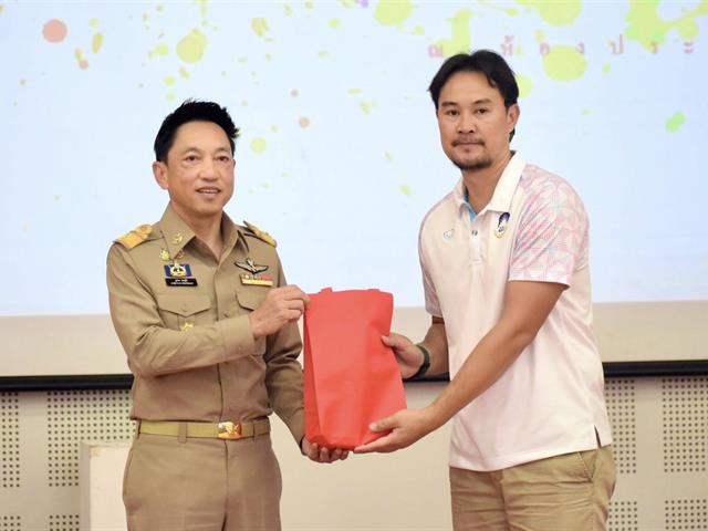 คณะวิทยาศาสตร์ มหาวิทยาลัยพะเยา