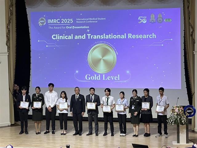 คณะแพทยศาสตร์ ม.พะเยา IMRC2025